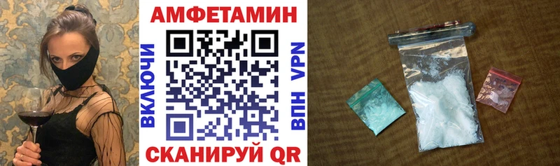 blacksprut ссылка  Ленск  Amphetamine 97% 