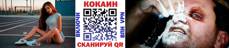 Кокаин 98%  Ленск 