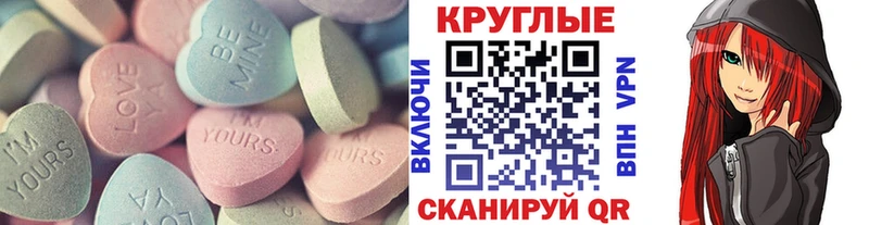 купить   Ленск  ЭКСТАЗИ MDMA 