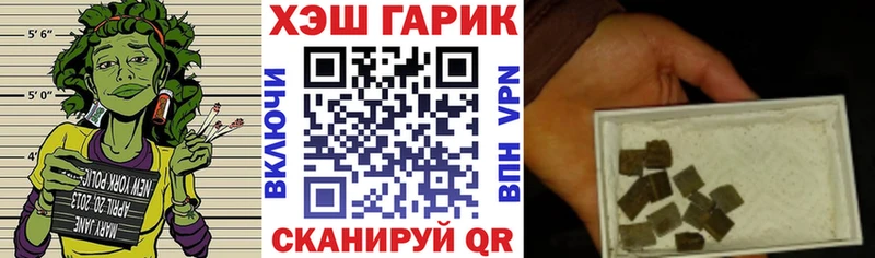 ГАШИШ ice o lator Ленск