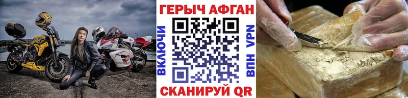Героин VHQ Ленск