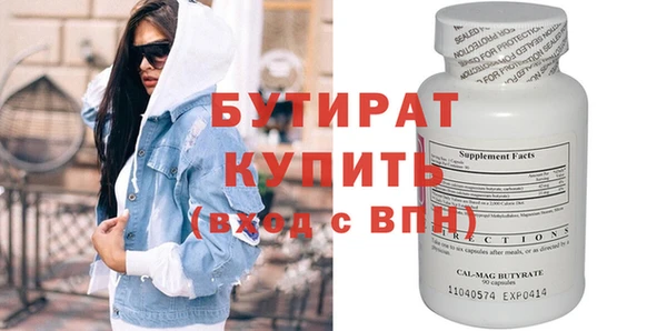 кокаин Тутаев