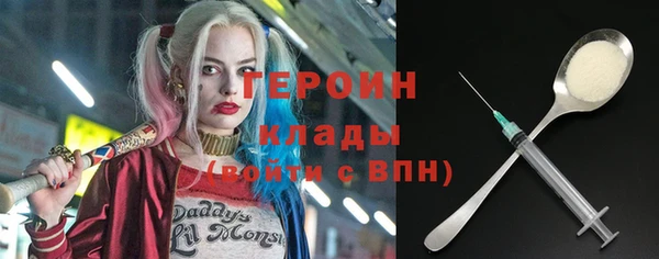 марки lsd Гусев