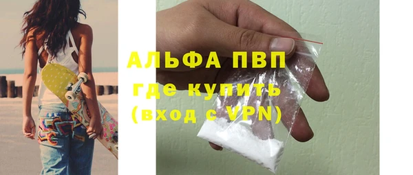 мдма Гусь-Хрустальный