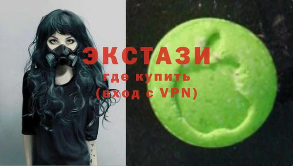 мдма Гусь-Хрустальный