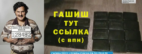 марки nbome Дмитровск