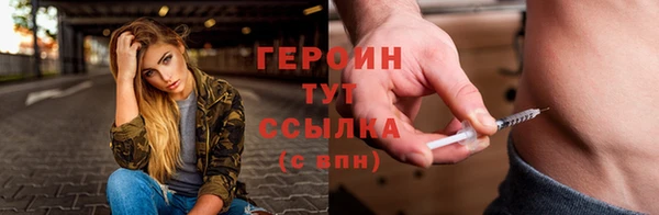 мдма Гусь-Хрустальный