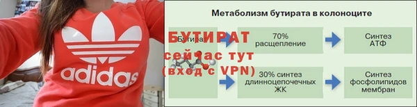 мдма Гусь-Хрустальный