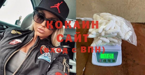 мдма Гусь-Хрустальный