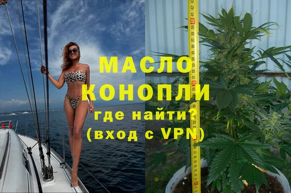 кристаллы Тында