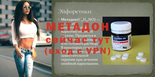 гидра Ладушкин