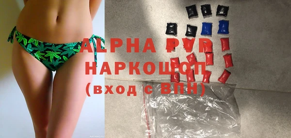 марки nbome Дмитровск