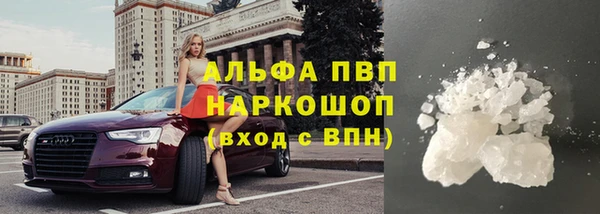 мдма Гусь-Хрустальный
