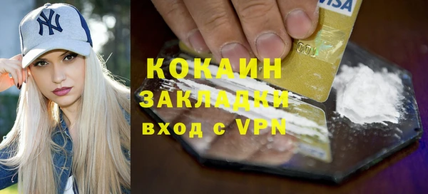кристаллы Тында