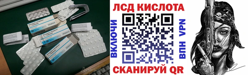 МЕГА ссылки  закладка  Ленск  LSD-25 экстази ecstasy 
