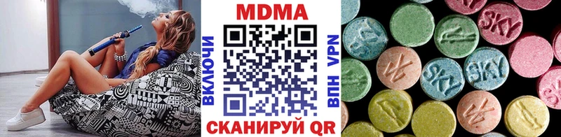 наркошоп  Ленск  MDMA кристаллы 