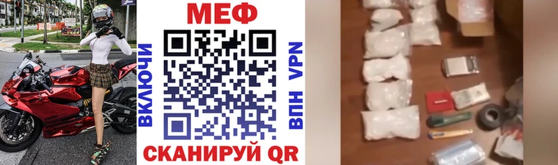 Меф mephedrone  магазин    Ленск 