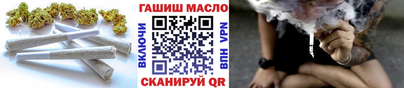 ТГК гашишное масло что такое Ленск