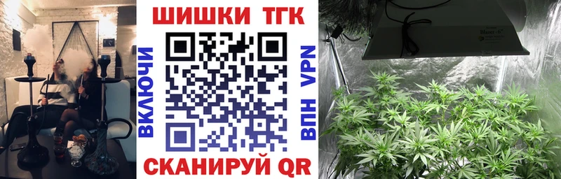 Канабис гибрид  KRAKEN зеркало  Ленск 